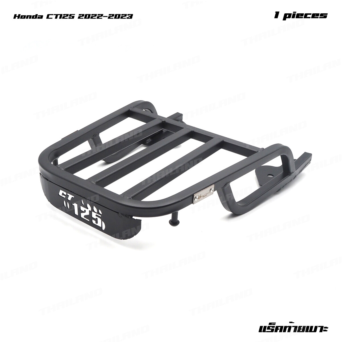 Rear Luggage Rack Carrier Black Fits Honda CT125 Trail125 Hunter Cub 2022 - 2023