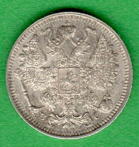 RUSSIA 15 KOPEKS 1916 XF-UNC SILVER COIN 2960 - Picture 2 of 2