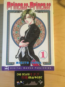 Princess Princess Vol 1 By Mikiyo Tsuda Bl Boy S Love Manga From June Ebay