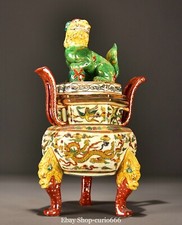 Ming Dynasty Wucai Porcelain Gilt Foo Fu Dog Guardion Lion Leo 3 Legs Censer