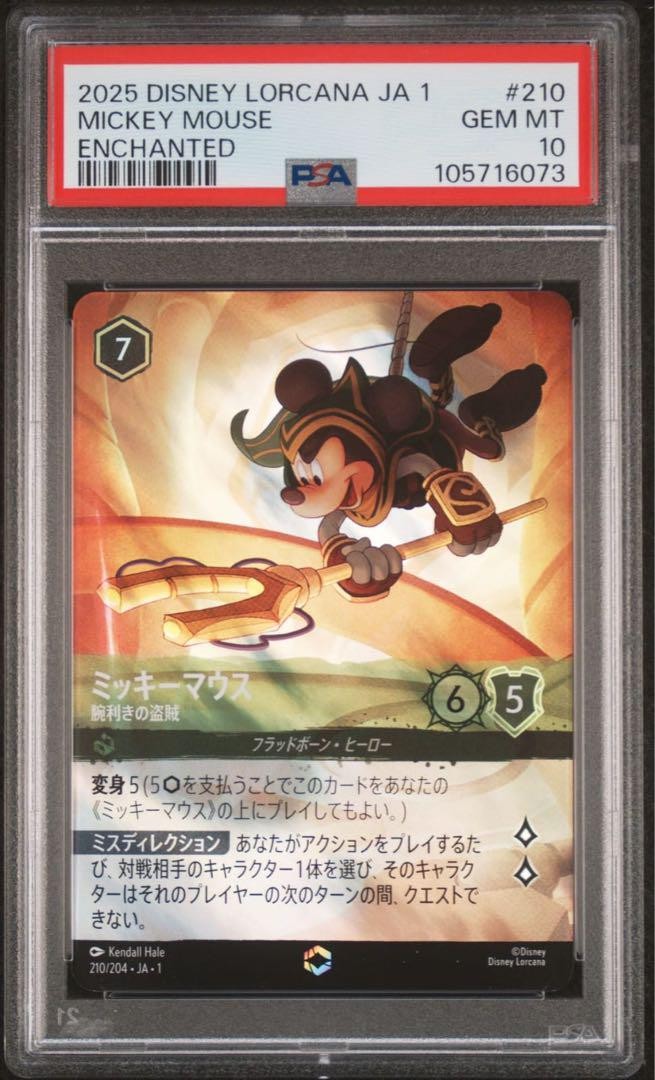 PSA10 DISNEY LORCANA Enchanted Mickey Mouse Japan Trading