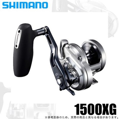 Shimano 21 Ocea Jigger 1500XG Right Handle Baitcasting fishing reel
