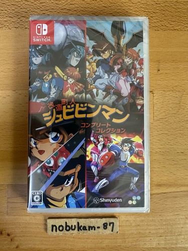 Cyber Citizen Shockman complete collection (Nintendo Switch) Japan - Picture 11 of 11