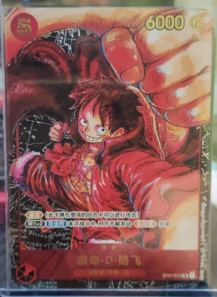 Monkey D. Luffy ST01-012 Awakening of the New Era - ONE PIECE Card
