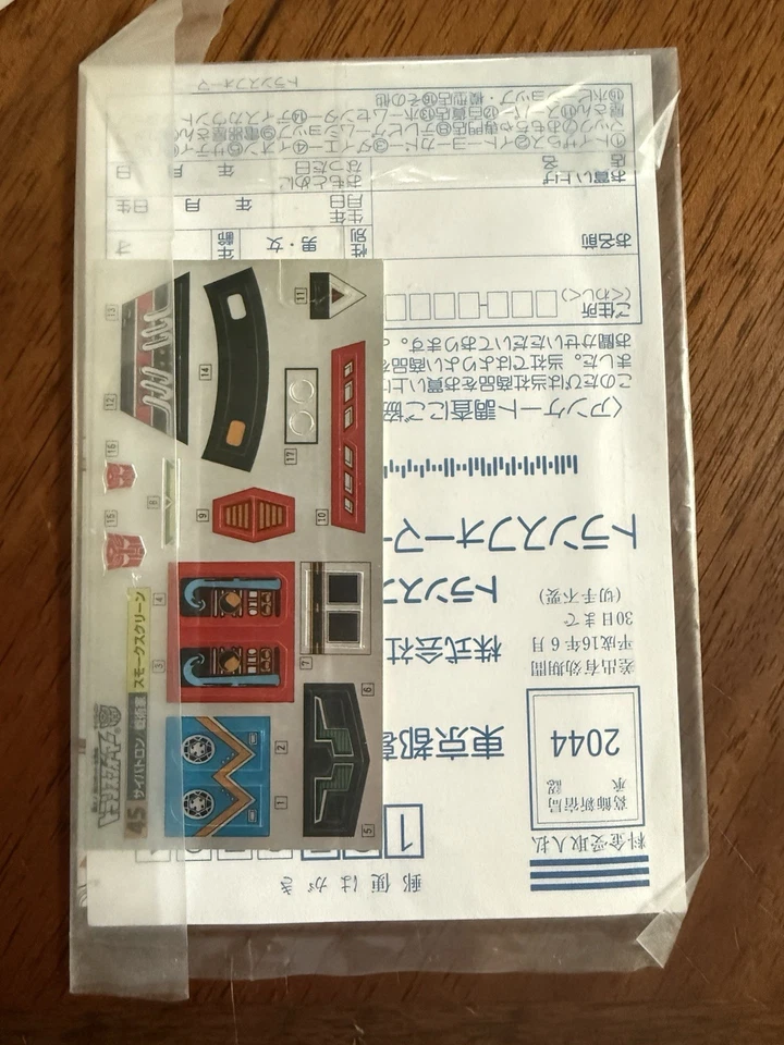 Takara Tomy G1 TRANSFORMERS REISSUE BOOK COLLECTION #5 Smokescreen - Image 4 of 4