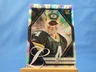 Brett Favre Donruss 2021 Legends Series