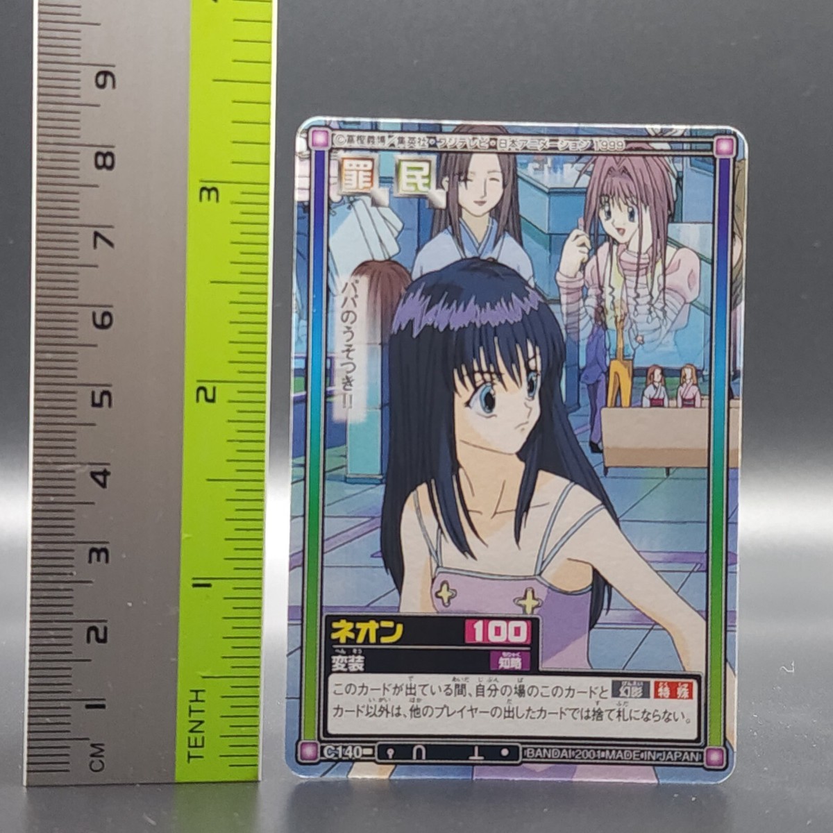 HUNTER×HUNTER 旧アニメ トレカNo. 65.66.69.71.73 HUNTER×HUNTER 旧アニメ トレカ カードダスマスターズ No.80