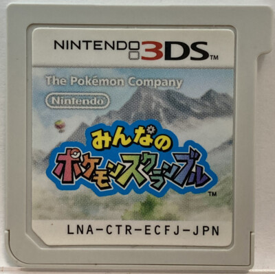 Pokemon Rumble World Nintendo 3DS Japanese Action Games Our Pokemon scramble