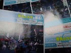 Foto 21 di 22