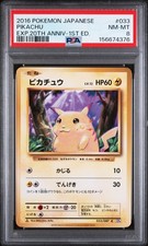 Pikachu 033/087 Cp6: Expansion Pack 20th Anniversary for sale | eBay
