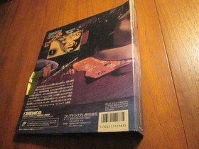 Deja Vu Famicom FC Game Complete in Box Japan Good Condition