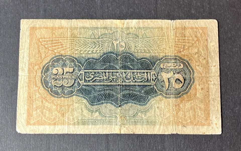 EGYPT 25 PIASTRES 1940 P-10 COOK SIGNTURE!....EXTREMELY RARE EGYPTIAN BANKNOTE - Image 2 of 2