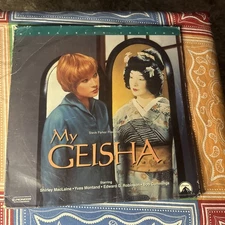 MY GEISHA Laserdisc Movie 1991 - Shirley MacLaine - Widescreen Version