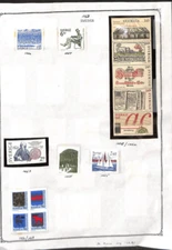 Sweden, Postage Stamp, #1446-1459 MNH, 1983 Alexander Hamilton, Printing, Arms