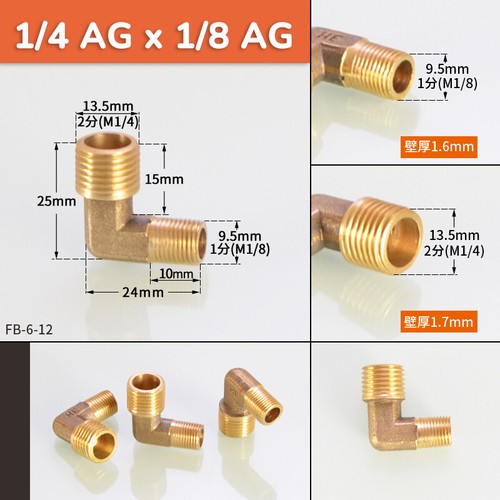 Brass Elbow 90 Degree Male/Female 1/8" to 2" BSP Thread Pipe Fitting Connector