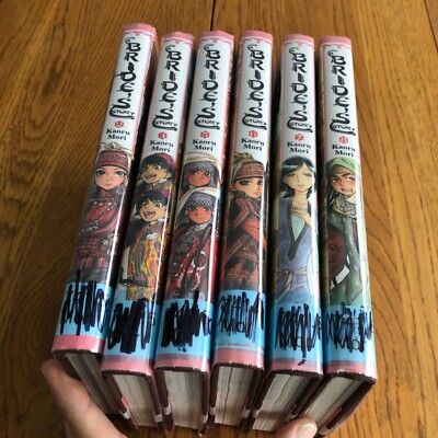 A Bride's Story by Kaoru Mori Hardcover Lot of 6 Ex Lib