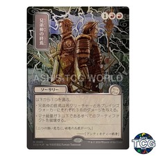 Brotherhood's End Rare 169 Silver Scroll Foil SOA- Secrets of Strixhaven MTG LTD