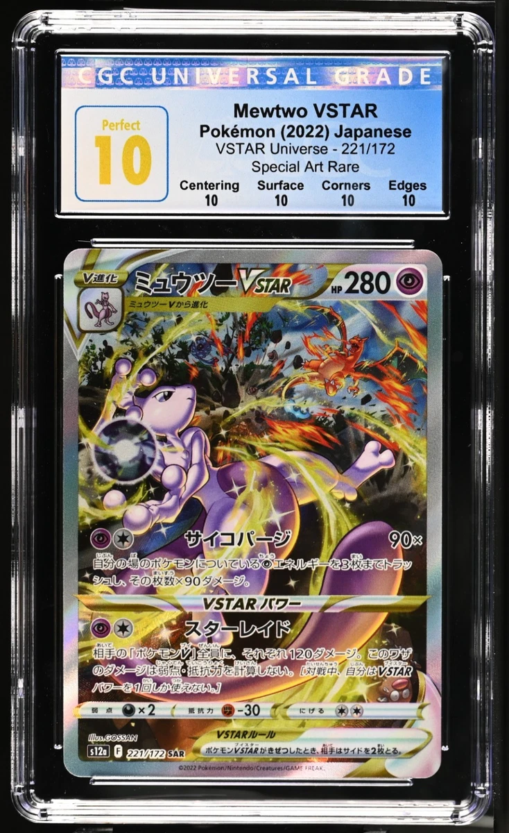 Mewtwo VSTAR 221/172 S12a: Universe for sale | eBay