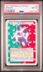 Gengar Pokemon 1997 Topsun Blue Back Japanese #94 PSA 8