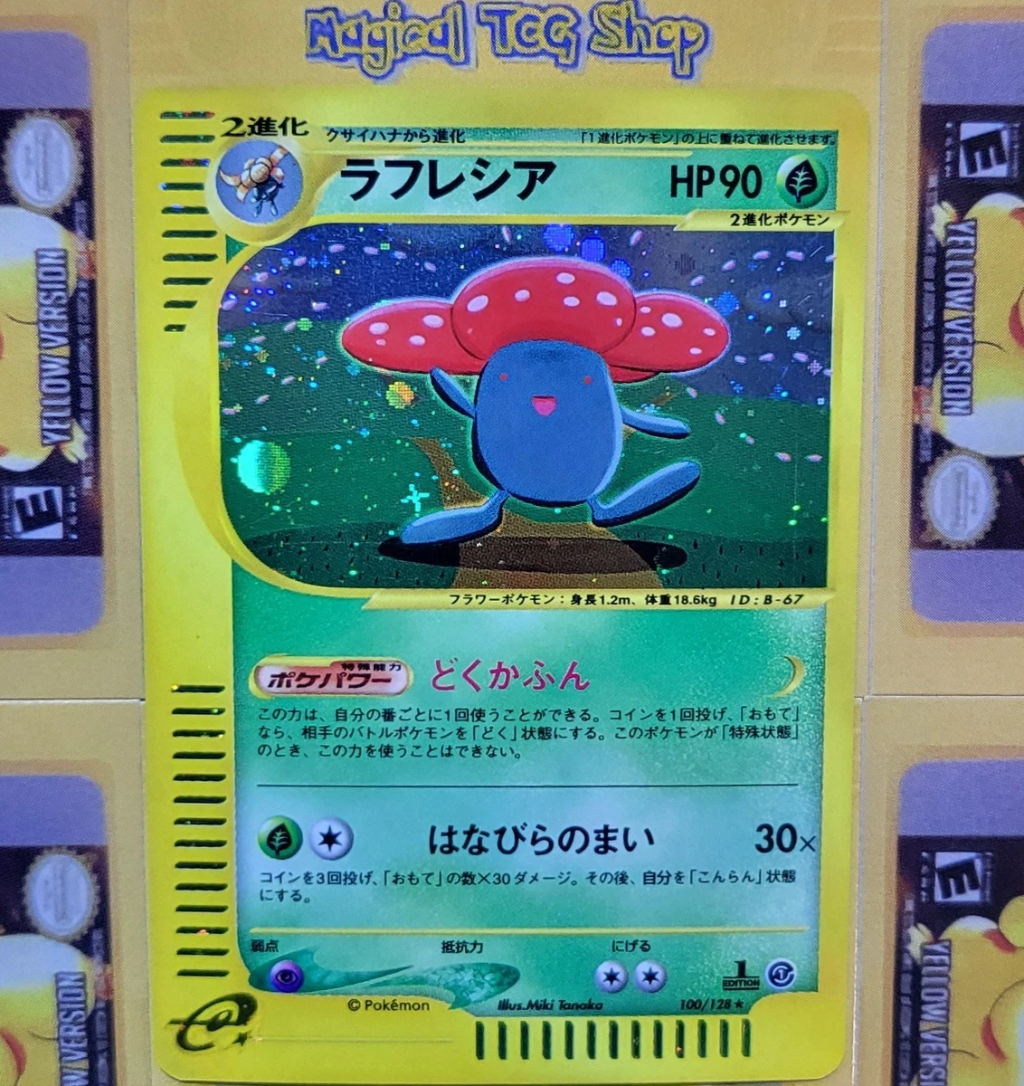 Vileplume 100/128 Base Expansion Pack for sale | eBay