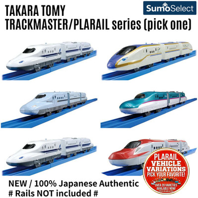 Takara Tomy TrackMaster / Plarail TRAINS [Variation / Select Item]