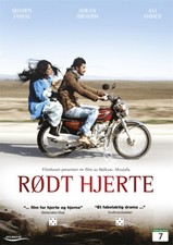 Red Heart NEW PAL Cult DVD Halkawt Mustafa Ali Ahmed Shahen Jamal Norway