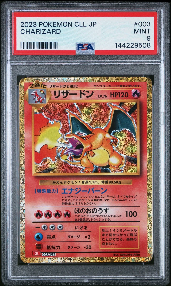 Charizard 003/032 Pokemon TCG Classic: Charizard for sale | eBay