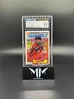 Joel Embiid Hoops Premium Stock Net Marvels Scope SSP CGC Authentic IP Auto 10