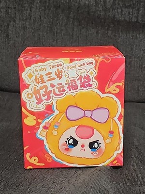 Xiao Luo Baby Three Good Luck Bag Pink Plush Blind Box