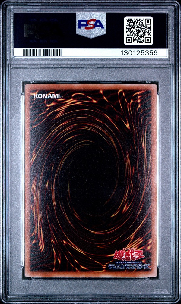 PSA 9 - Yu-Gi-Oh Japanese Card - SC-01 - DARK RULER HA DES (ulra rare holo) MINT view 2