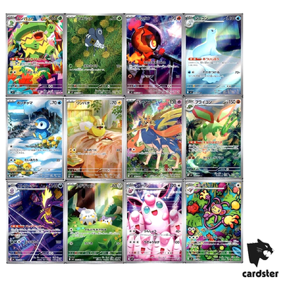 AR] 12 Card M2 FULL Complete Set 081-092/080 Inferno X Pokemon