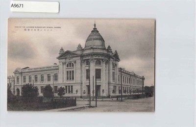 (A)Harbin  China Japanese Occupation Vintage Postcard Manchukuo[A9671]8e0