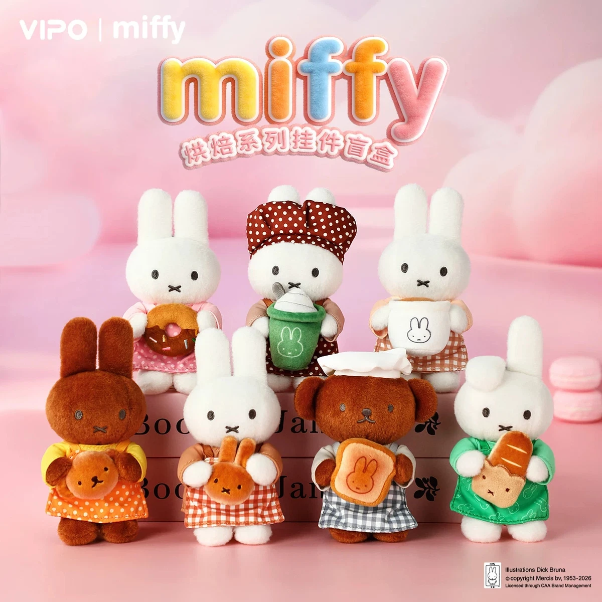 Miffy Plush Action Figures & Accessories for sale | eBay