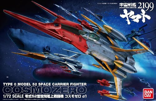 Bandai Hobby Cosmo Zero Alpha 1 Kodai Model Kit 1/72 Scale 13398