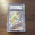 CGC 9.5 Bulbasaur 143/142 SV07 Stellar Crown Illustration Rare Holo EN 2024