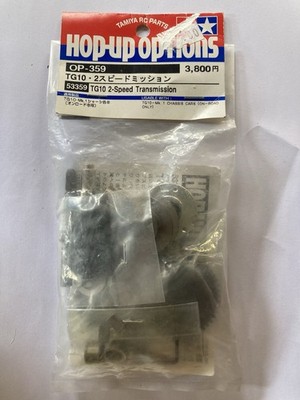 Tamiya (53359) TG10 2-Gang Getriebe