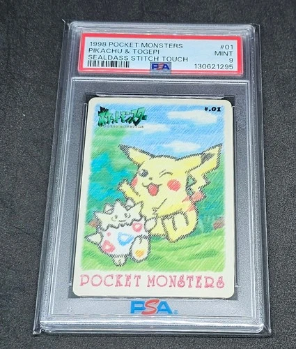 Japanese Pokemon Bandai Sealdass Stitch Touch #01 Pikachu PSA 9 MINT