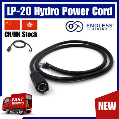 EndlessMining Antminer Hydro LP20 Power Cord With Cold Crimping Terminal For Hyd