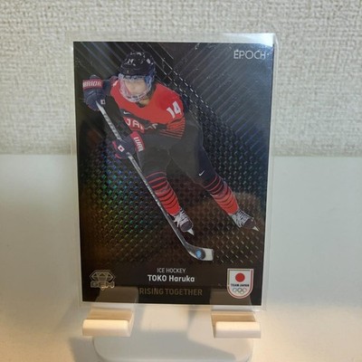 [OBO/MSG]  2024 Epoch Ruka Tokohata Gem 3 Pieces  Limited Edition First Card