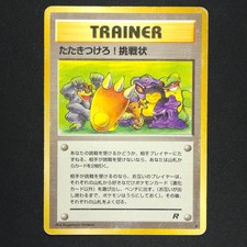 Challenge! Smash Him! - Team Rocket Japanese  - Pokemon Card