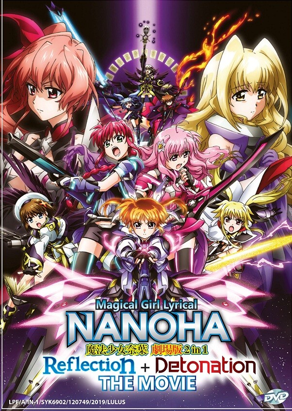 DVD Anime Magical Girl Lyrical NANOHA Complete TV Series (1-76 End