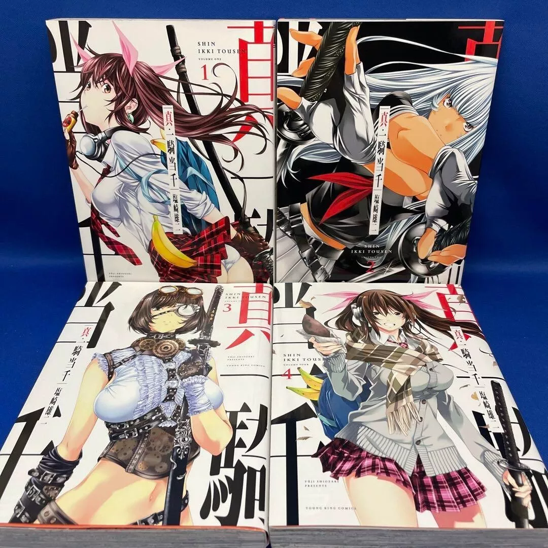 Shin Ikki Tousen 3 (YK Comics)