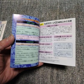 IMPACT RACING Saturn 2f