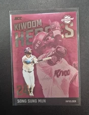 2025 SCC KBO KOREA BASEBALL SENSATION IMPACT PARALLEL SONG SUNG MUN