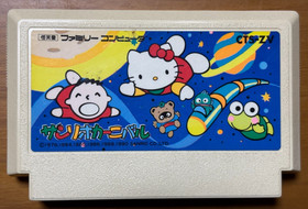 Sanrio Carnival Nintendo Famicom Character Soft 1990 CTS-ZV Japanese Version