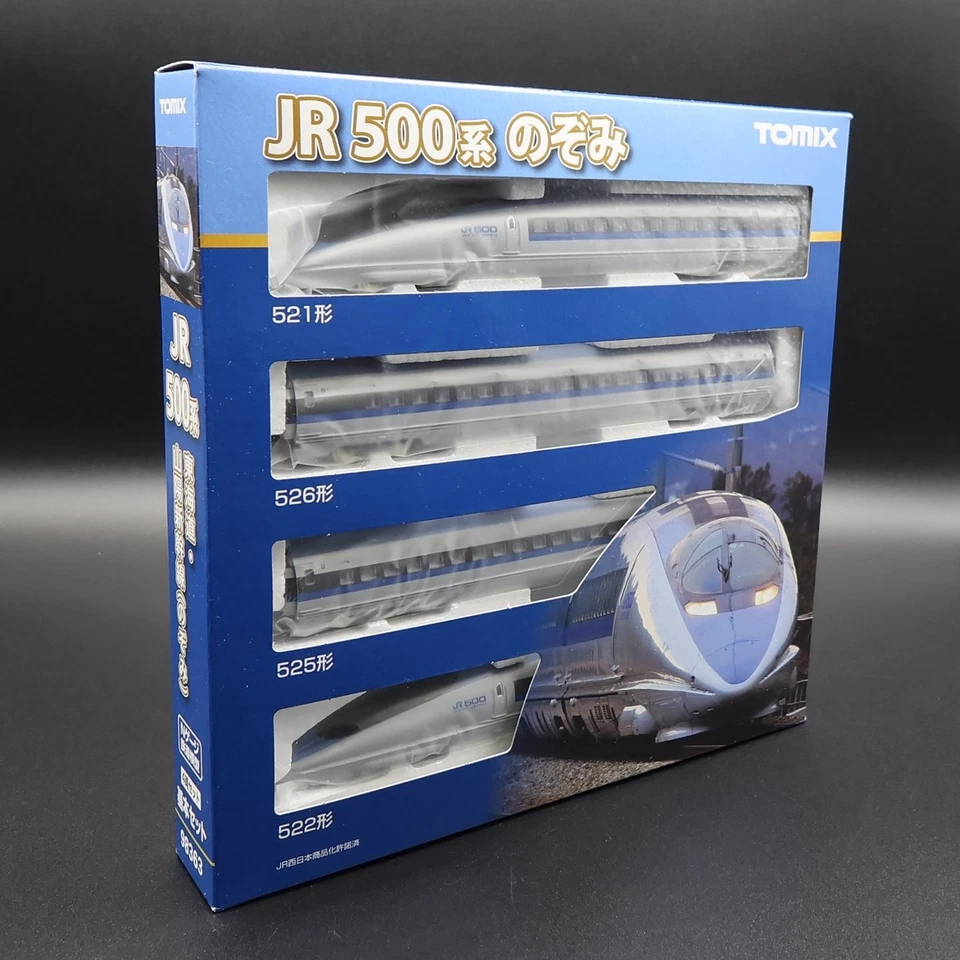 Tomix 98363 - 500 Series 'Nozomi' (Tokaido/Sanyo Shinkansen) (4-Car Base Set) - Image 3 of 3