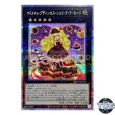 Madolche Puddingcess Chocolat-a-la-Mode QCSE QCCP-JP152 Yu-Gi-Oh! OCG Japanese