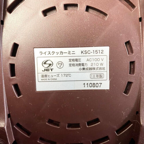 KOIZUMI KSC-1512/T Rice Cooker Mini Brown 1Cup 1.5Go Timer AC100V Japan Used - Picture 14 of 14