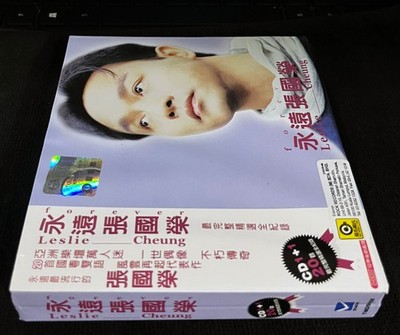 レスリー・チャン 張國榮 CD 永遠張國榮 永遠的張國榮- Compilation by Leslie Cheung | Spotify