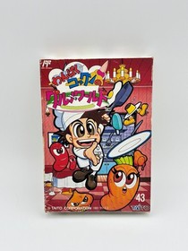 Panic Restaurant Wanpaku Kokkun Famicom FC NES Jap&oacute;n CIB Aut&eacute;ntico